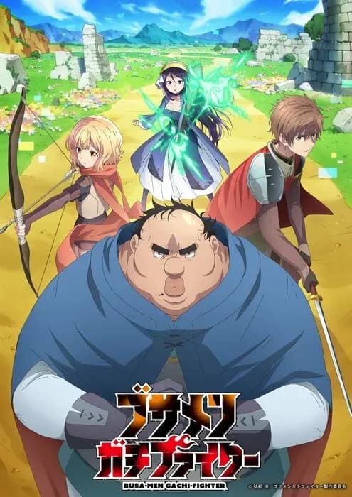 Новый трейлер и заглавная музыкальная тема аниме «Busamen Gachi Fighter»