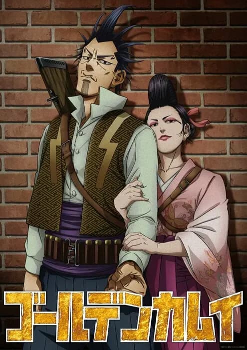 Аниме-франшиза «Golden Kamuy» получит овашку